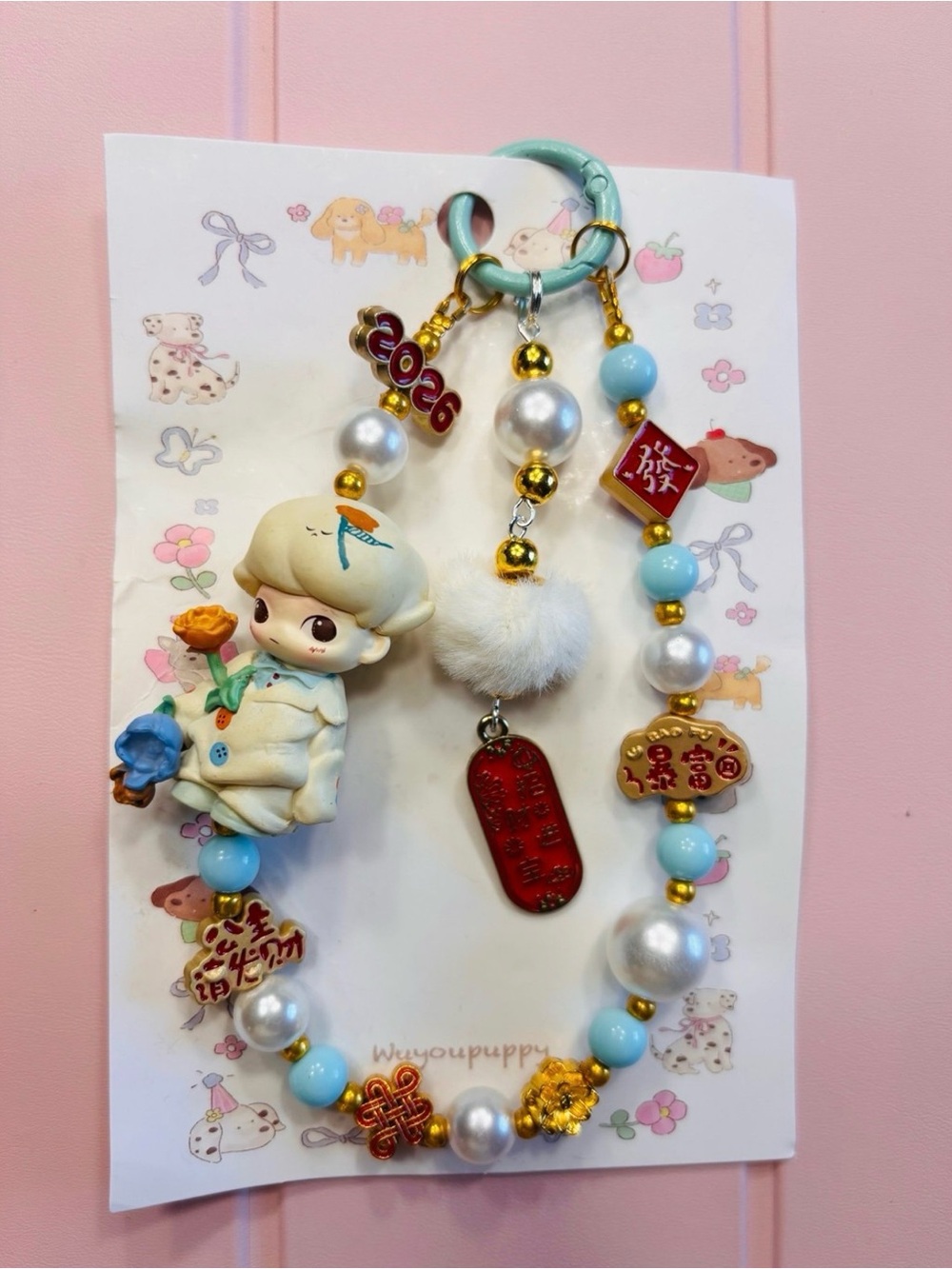 Cute Blue Beaded Kids Keychain Charm with Plush Pom Pom
